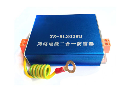千兆電網二合一防雷器-1.jpg