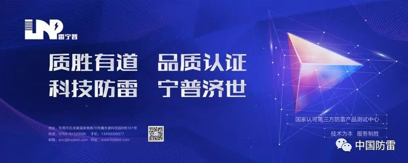 雷寧普拿下NB:T42150核心資質(zhì)，可開展SSD全項(xiàng)性能檢測