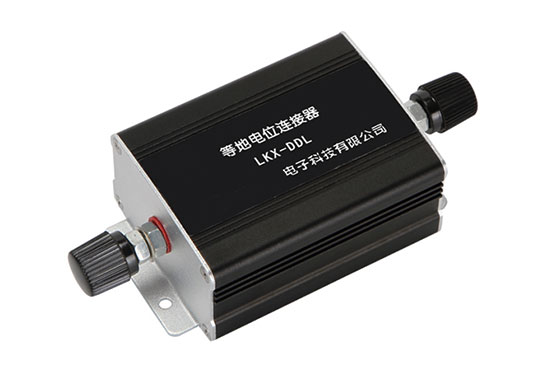 等電位連接件防雷檢測(cè)_型式試驗(yàn) 等電位連接件防雷檢測(cè)_型式試驗(yàn)